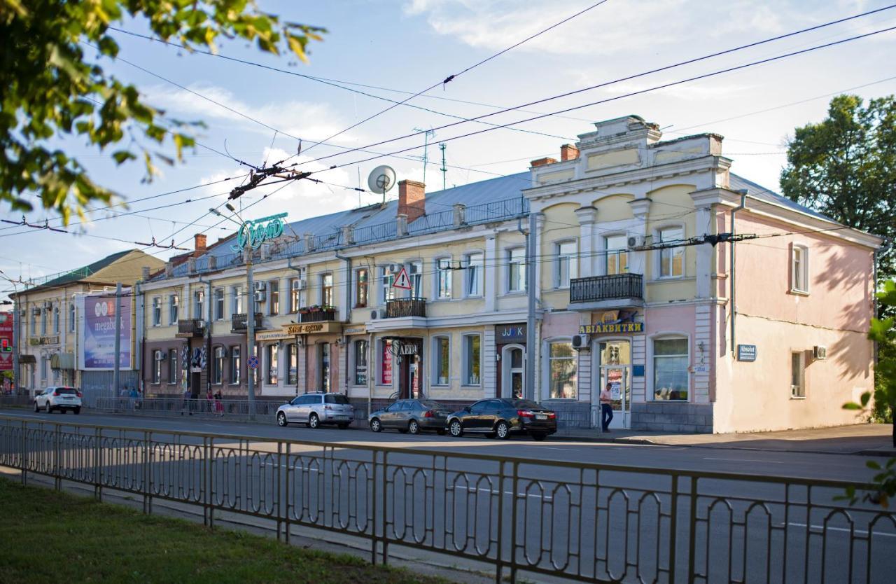 Modern Apartmetns In Town Center Połtawa Zewnętrze zdjęcie